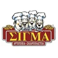 sigma bakery